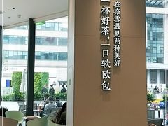 -奈雪的茶(优特汇店)