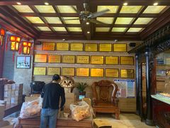 -兴盛德·麻辣花生大王·老店(中山路店)