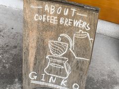 -Ginko银子(青龙街店)