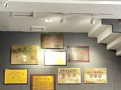 -稻香居锅贴(宋都御街店)