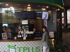 -TPLUS茶家(上海商城南京西路店)