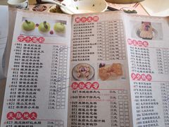 -粤点越有·茶点·粤菜(樵岭国际店)