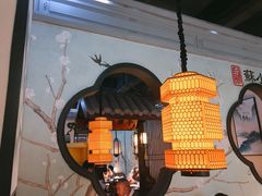 -蘇小主(徐州万达店)