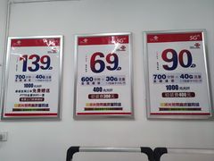 -中国联通(哈尔滨市道里区河图营业厅)