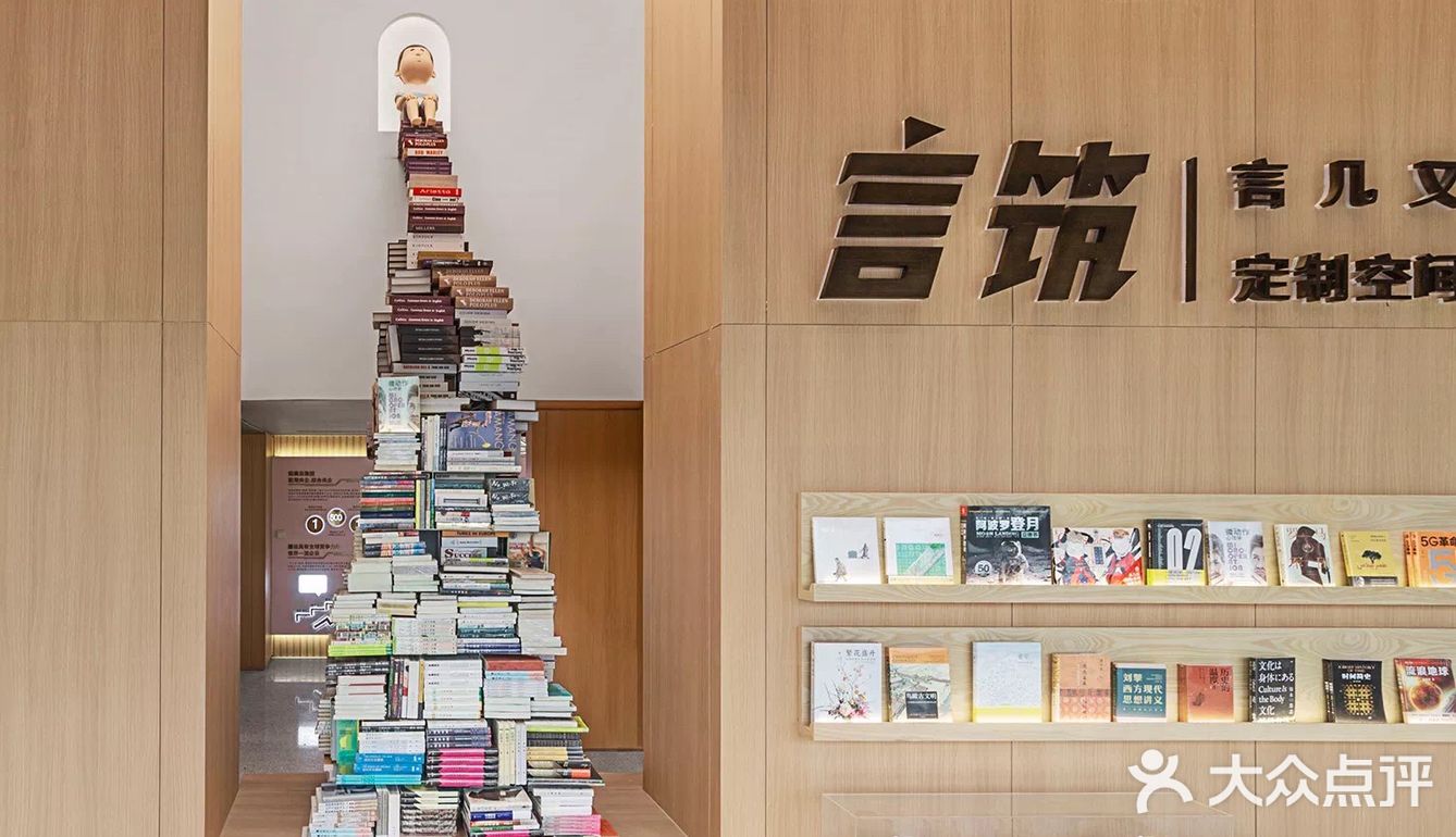 逃离城市喧嚣，回归自然、趣味的乌托邦！