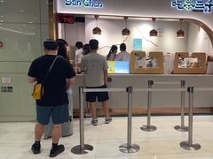 -吃茶三千(海港城店)