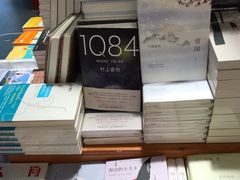 -西西弗书店&矢量咖啡(凯德晶萃广场店)