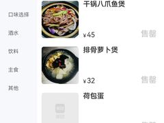 -阿龙酒煲(海宁新苑路店)