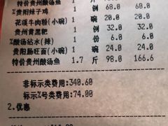 -贵州大厦贵州厅(樱花园西街店)