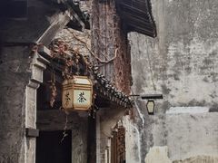 -乌镇西栅景区
