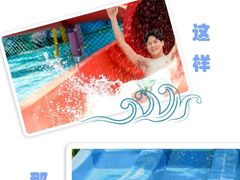 -天山海世界·米立方