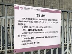 -侵华日军南京大屠杀遇难同胞纪念馆