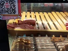 -粉粉乐鲷鱼烧(美罗城店)