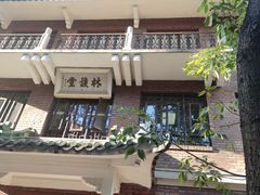 -广州医科大学附属第三医院(荔湾院区)
