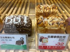 -爸爸糖吐司面包(兰州中心店)