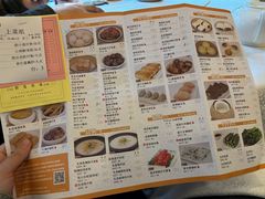 菜单-金鮀岛潮州酒家