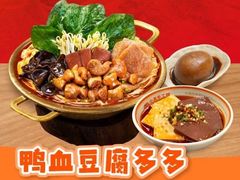 -小满手工粉(北京富力广场店)