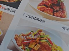 -峨嵋小镇·川菜(勒泰中心店)