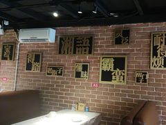 -湘语·湖南家常菜(新洲店)