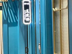 -五星桥原切肥牛火锅(怀德桥店)