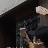 美好3️⃣月 | 好时光应与咖啡相伴☕