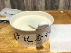 -于记杏仁(衡阳路店)