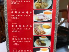 菜单-港澳德兴火锅海鲜酒家(殷皇子店)