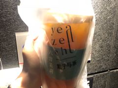 -叶子与茶(苏宁广场店)