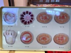 -北京稻香村(西单购物中心店)