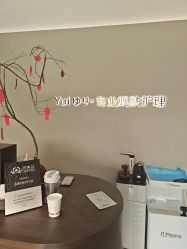 -Yuri尤里高定美肤中心