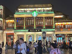 -星巴克臻选(北京前门大街店)