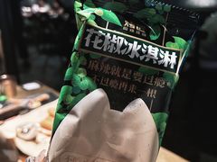 -烤匠麻辣烤鱼(万象城店)