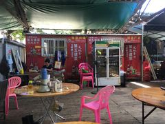 -阿婆东山羊肉店(鸿港海鲜批发市场店)