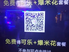 -万达影城(汉街万达广场IMAX店)