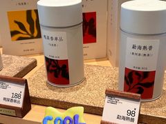 -奈雪茶院·茶室茶馆(广州粤海天地店)