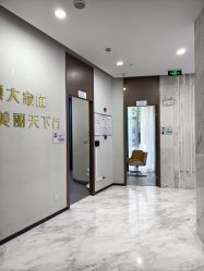 -上海漾颜医疗美容