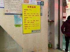 -老妈宫粽球