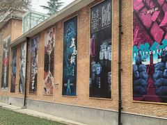 -西安电影制片厂