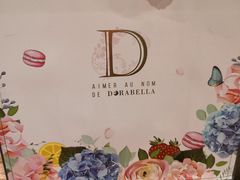 -DORABELLA朵娜贝拉(武林银泰店)