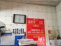 -高记清香园绝味不翻汤