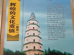 -兴隆文化园景区-兖州博物馆