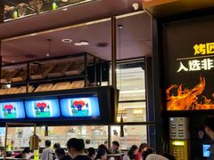 -烤匠麻辣烤鱼(环球中心店)