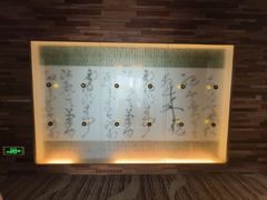 -粤尚腾香居中餐厅(首都机场希尔顿店)