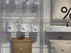 -% Arabica阿拉比卡咖啡(前滩太古里店)