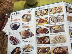 -顺意·顺德家乡菜(国际人才大厦店)