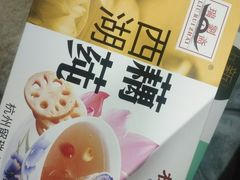 -西塘土特产