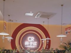 -杯子红牛排(创意产业园店)