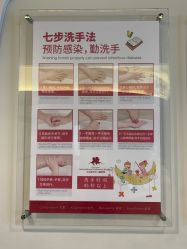 -北京新世纪儿童医院