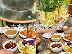 -原柳滩高台阶涮羊肉