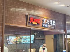 -食代馆(深业上城店)